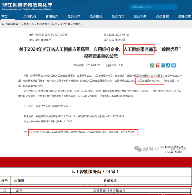 屏幕截图 2025-10-09 092742.png